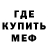 МЕТАДОН белоснежный Greg Kirkby