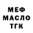 Дистиллят ТГК концентрат Sergey Sokov