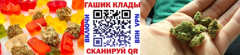 Печенье с ТГК конопля  Купить  Пустошка 