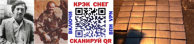 COCAIN 99%  Купить где  Пустошка 