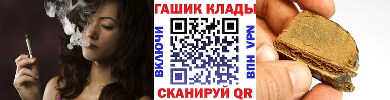 Купить  Пустошка  ГАШИШ убойный 