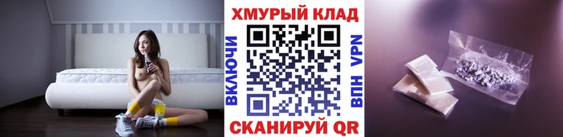 ГЕРОИН герыч Купить Пустошка