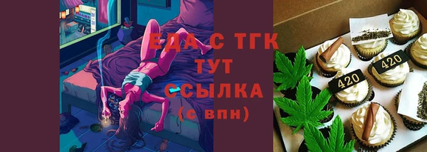 крисы Заволжск