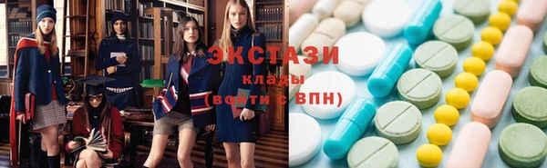 соль ск Заволжье