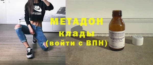 кокаин Зеленодольск
