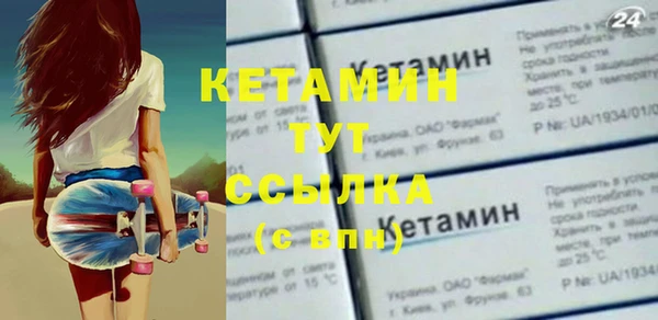 кокаин Зеленодольск