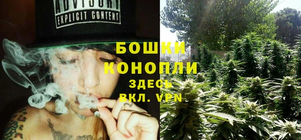каннабис Зеленокумск