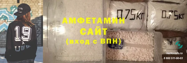 соль ск Заволжье