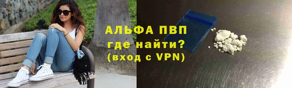 крисы Заволжск