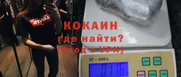 кокаин Зеленодольск