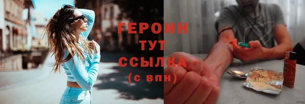кокаин Зеленодольск