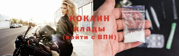 соль ск Заволжье