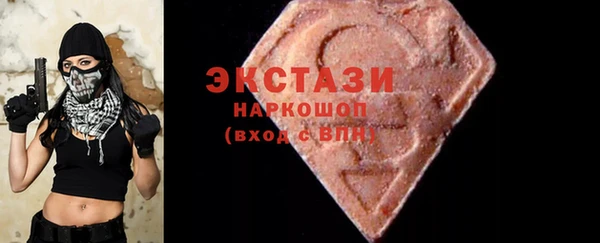 кокаин Зеленодольск