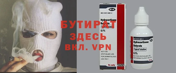 кокаин Зеленодольск