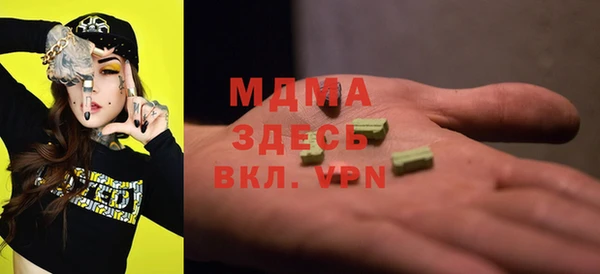 кокаин Зеленодольск