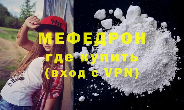 соль ск Заволжье