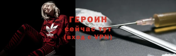 соль ск Заволжье