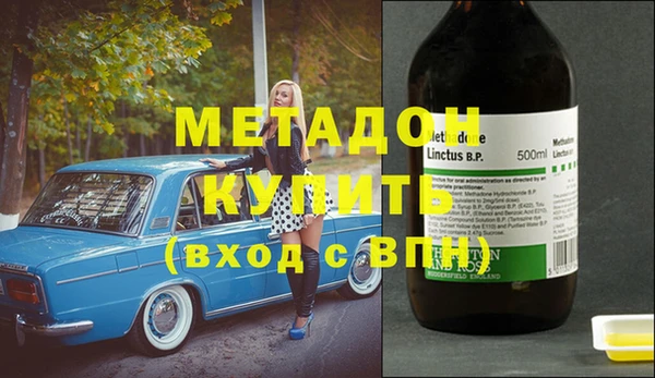 крисы Заволжск
