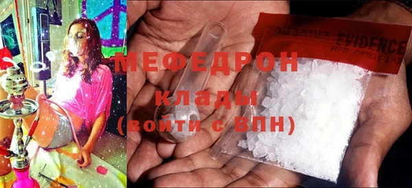 кокаин Зеленодольск