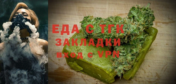 каннабис Зеленокумск