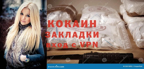 соль ск Зерноград