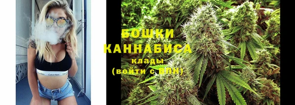 каннабис Зеленокумск