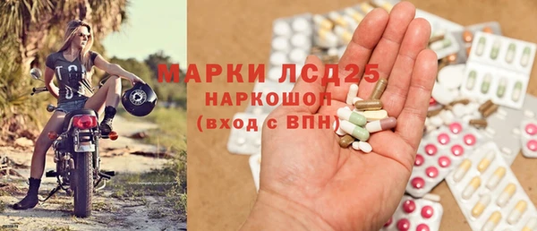 каннабис Зеленокумск