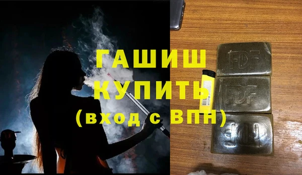 ALPHA-PVP Заводоуковск