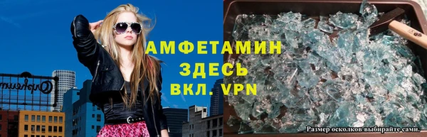 соль ск Заволжье
