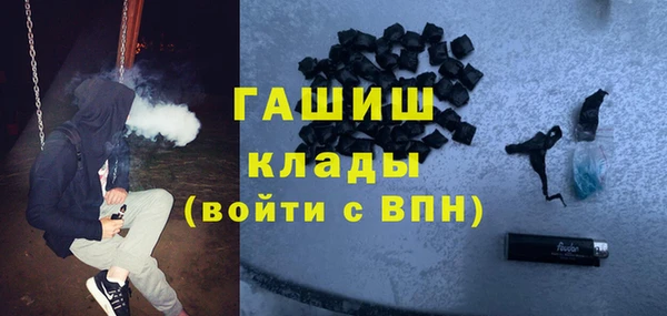 ALPHA-PVP Заводоуковск
