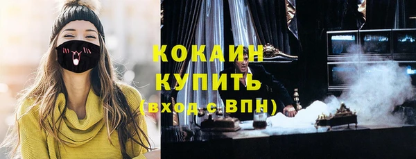 каннабис Зеленокумск