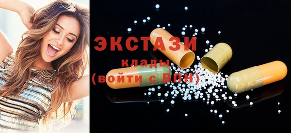 кокаин Зеленодольск