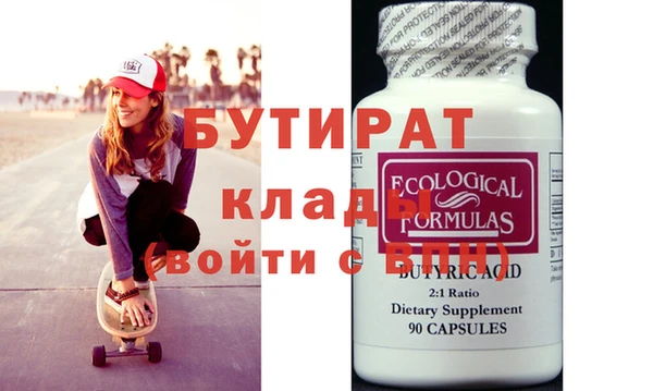 кокаин Зеленодольск