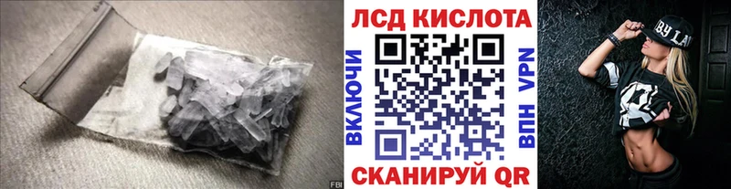 ЛСД экстази ecstasy  Купить  Пустошка 