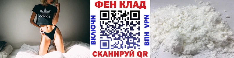МЕТАМФЕТАМИН Methamphetamine  Купить закладки  Пустошка 
