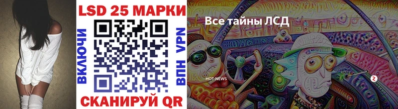 Купить закладки  Пустошка  Марки N-bome 1500мкг 