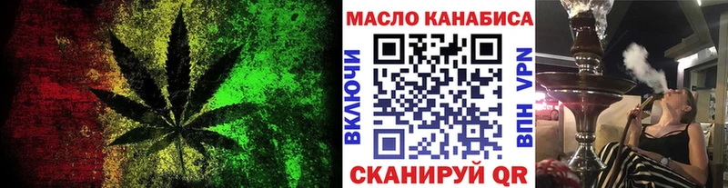 Дистиллят ТГК THC oil  Купить закладки  Пустошка 